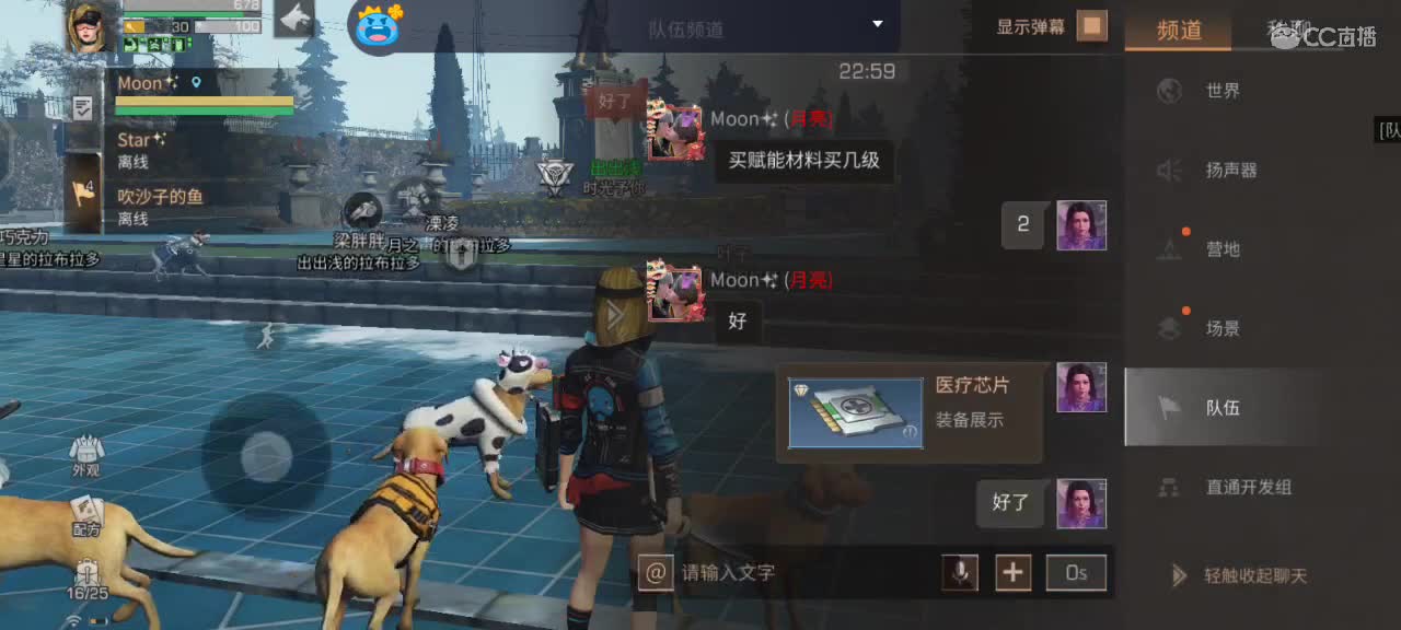 跟我一起快乐的砍树 第1段