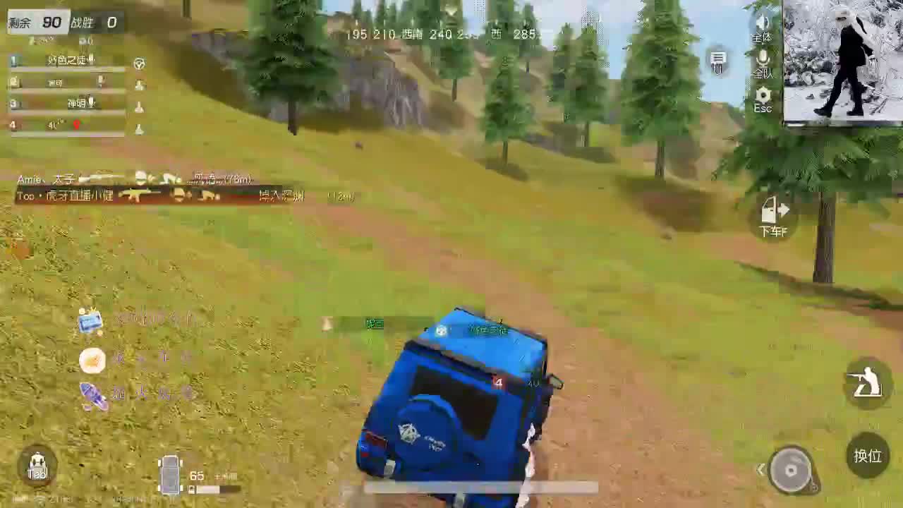 做最努力的自己一起加油