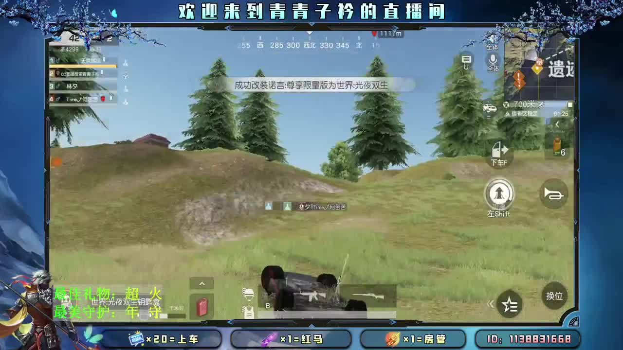 世界上那么多人 多幸运 我遇见了你。