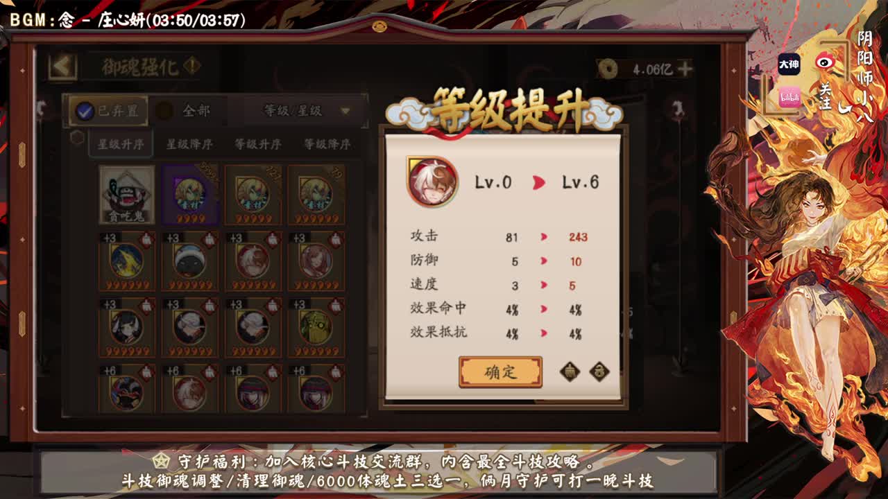 今晚有更新公告！70星ban帝不坐牢 第1段