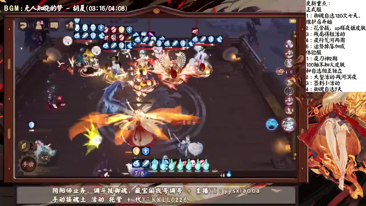 今晚有更新公告！70星ban帝不坐牢 第2段