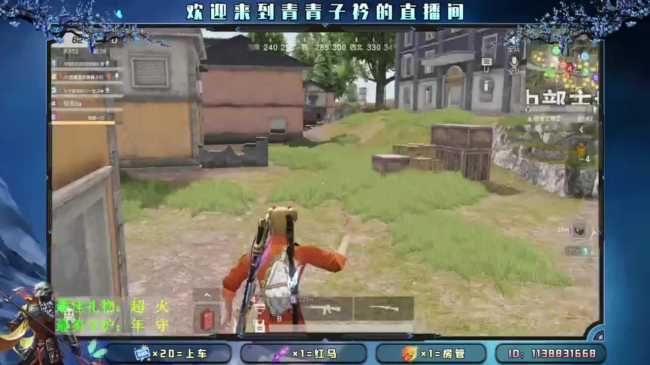 世界上那么多人 多幸运 我遇见了你。 第2段