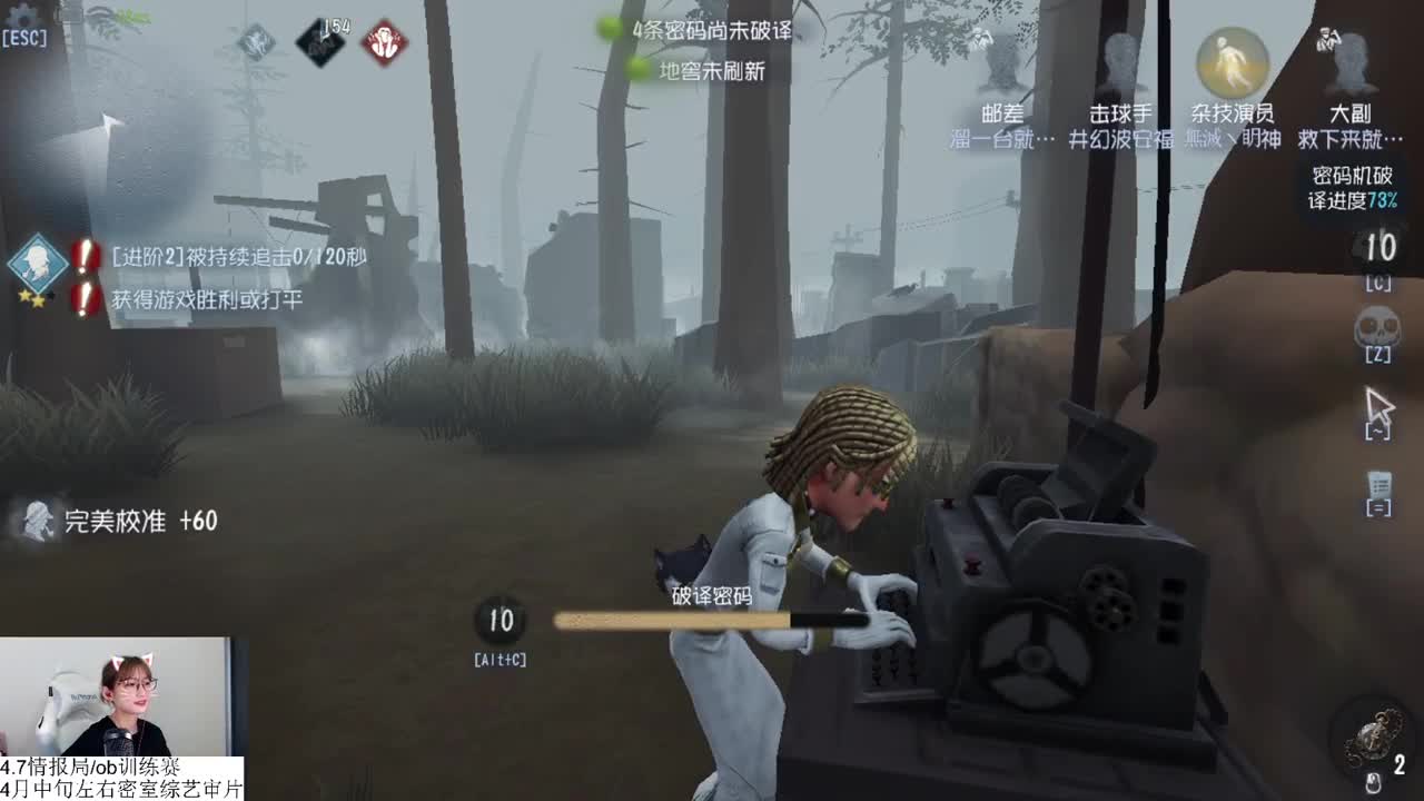 冲！ 第1段