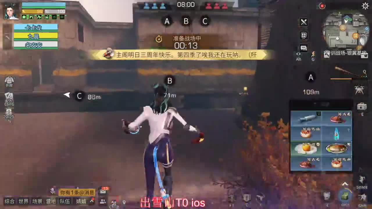 远星大团 第1段