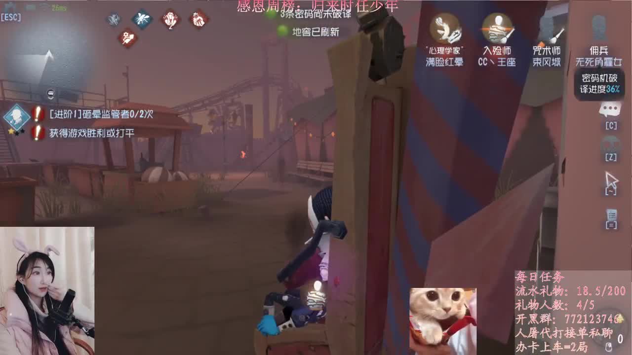 等风也等你 第1段