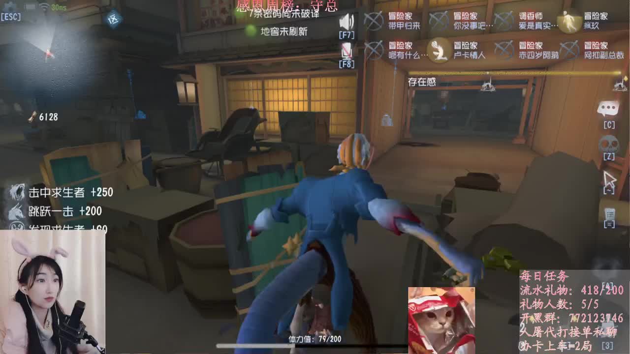 等风也等你 第2段