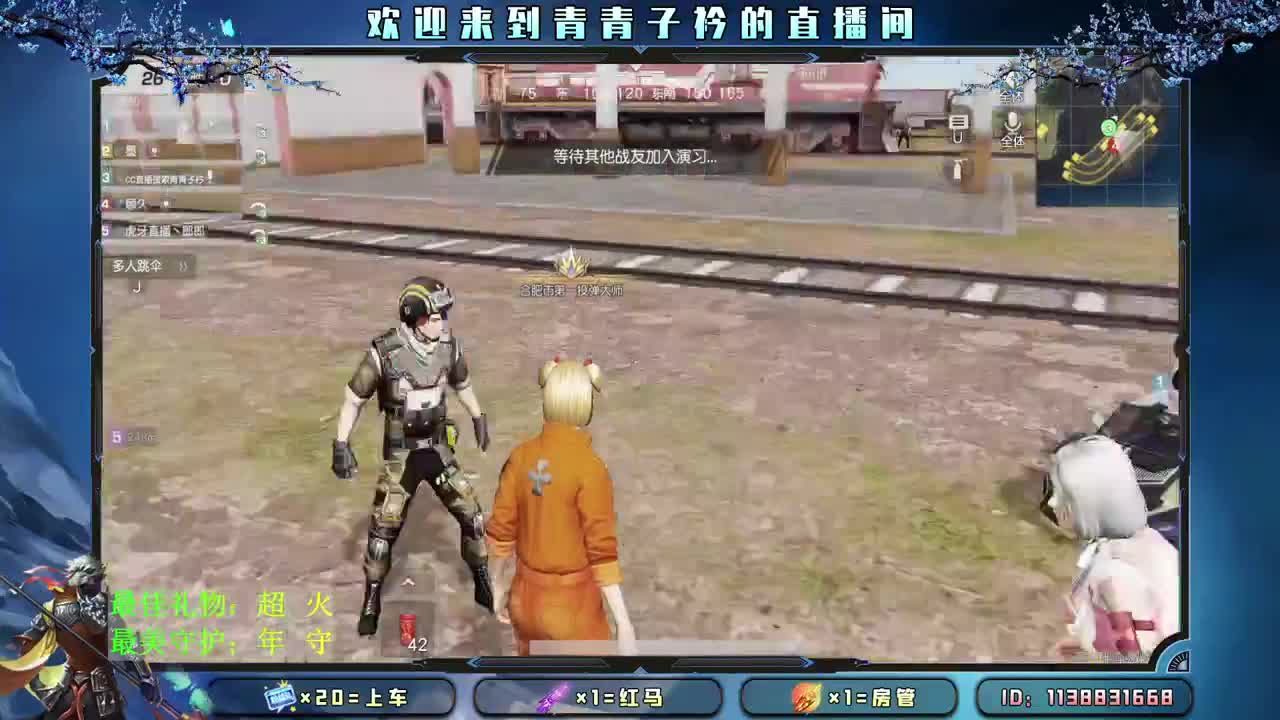 世界上那么多人 多幸运 我遇见了你。