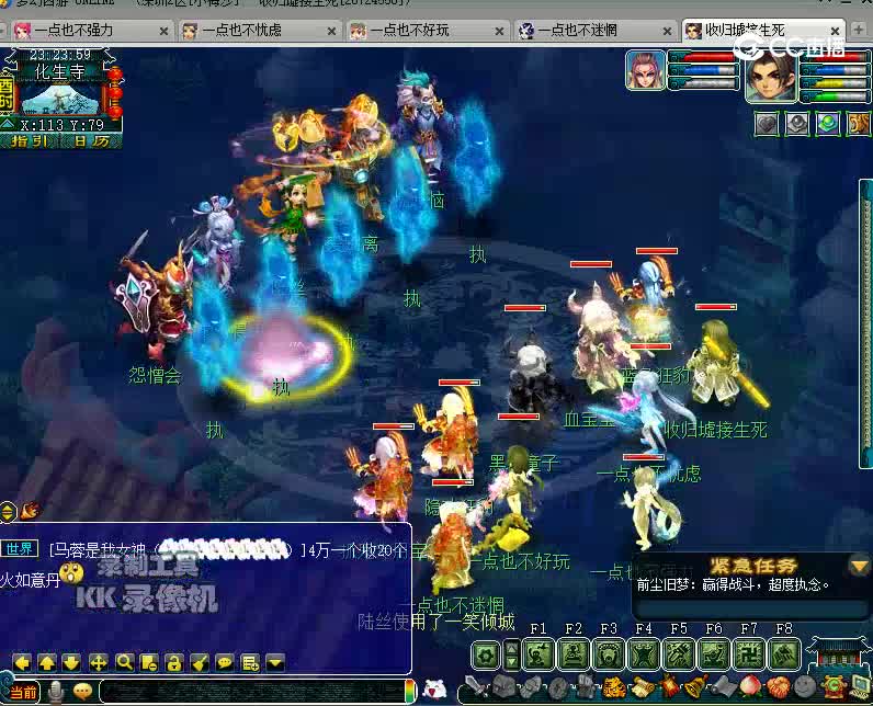3X义绝墨魂笔