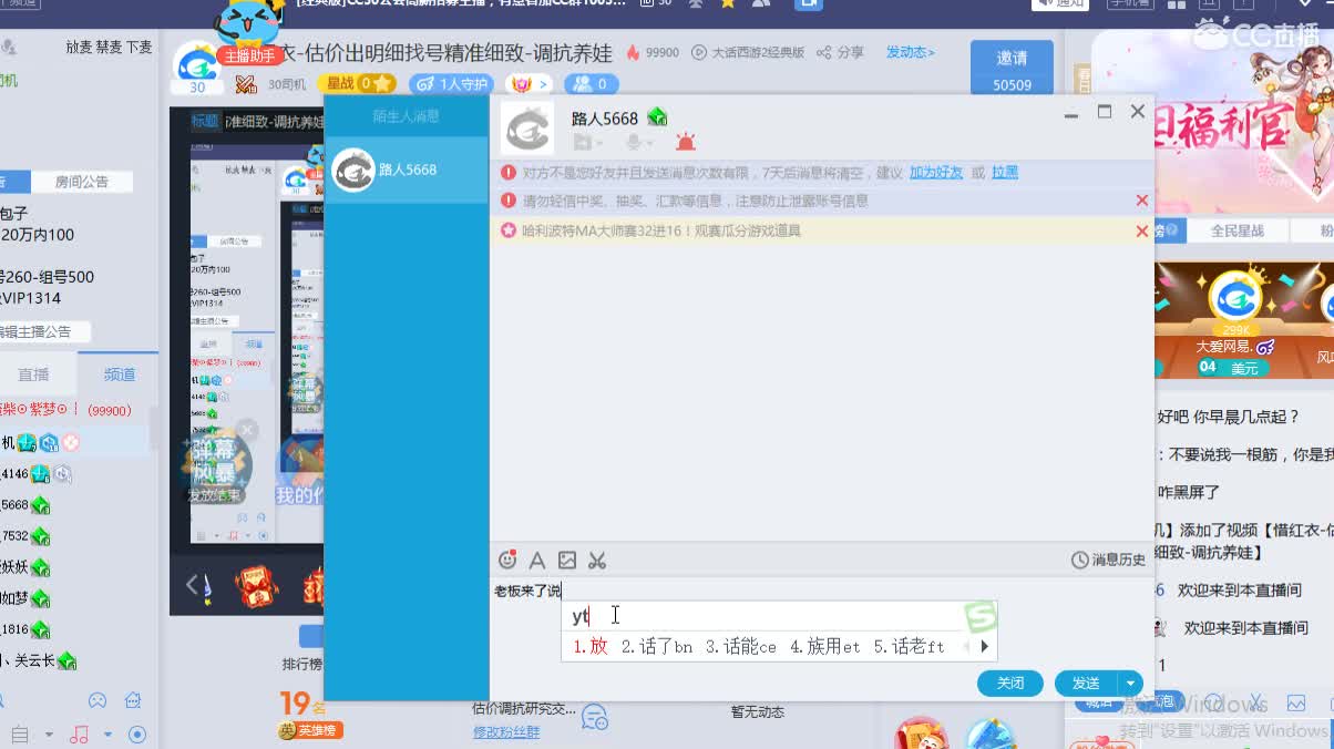 惜红衣-估价出明细找号精准细致-调抗养娃