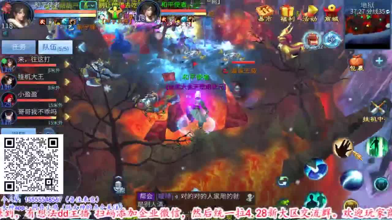 低价出六道顶级细节号接新大区托管