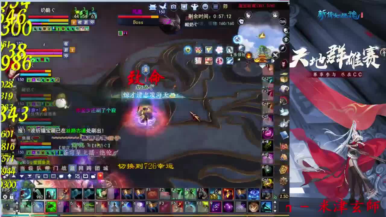 726幸运打宝 第2段