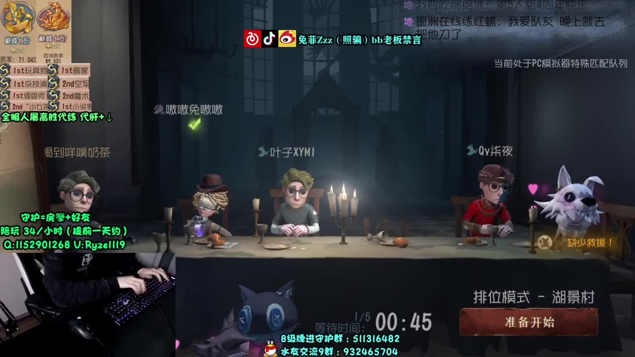 68岁老将在线溜鬼 第1段