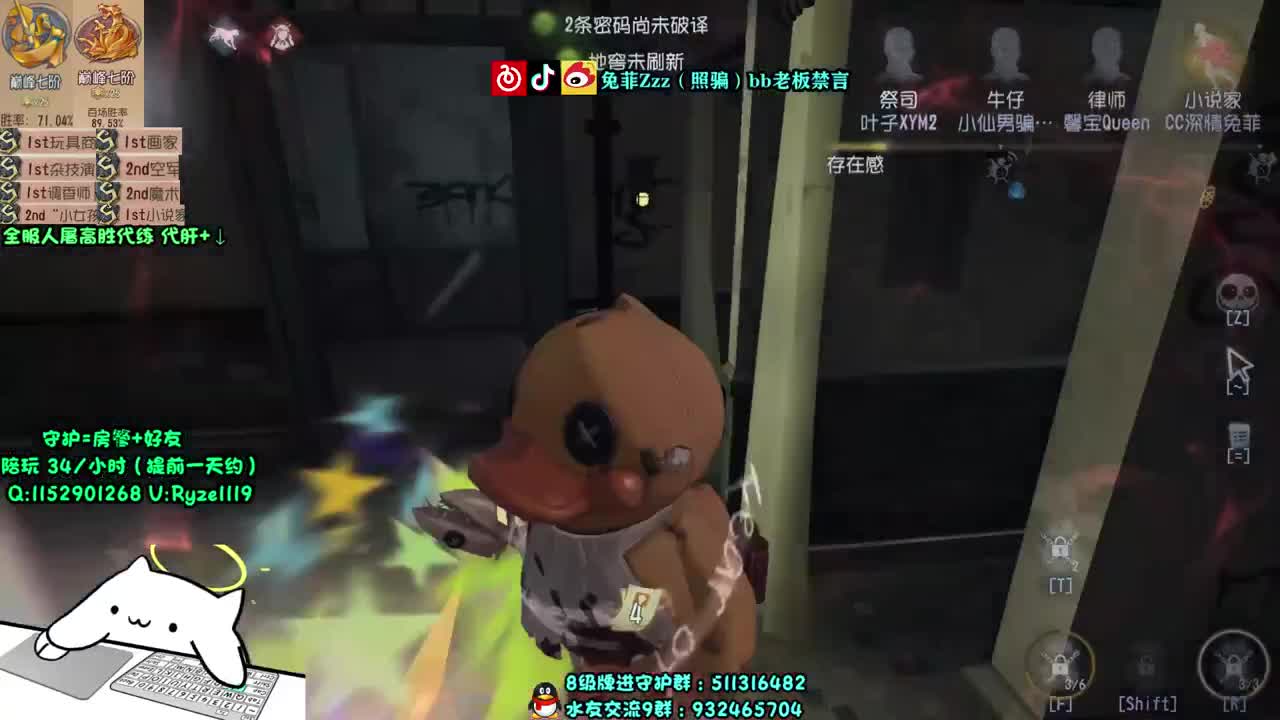 68岁老将在线溜鬼 第2段
