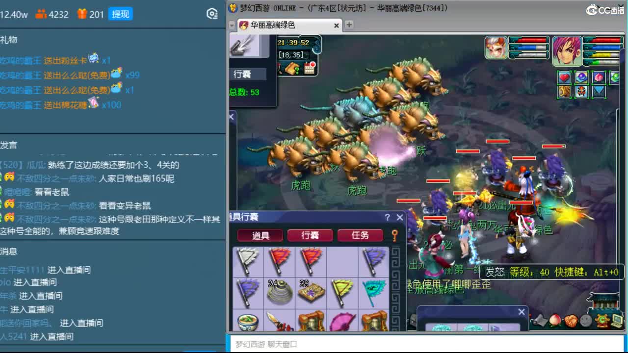 175竞速扛把子。鼓浪屿天元最速 第2段