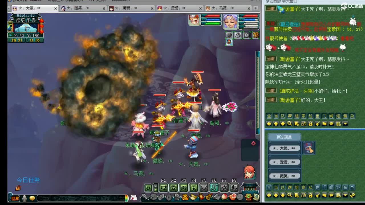 年内黎小乃~群雄逐鹿