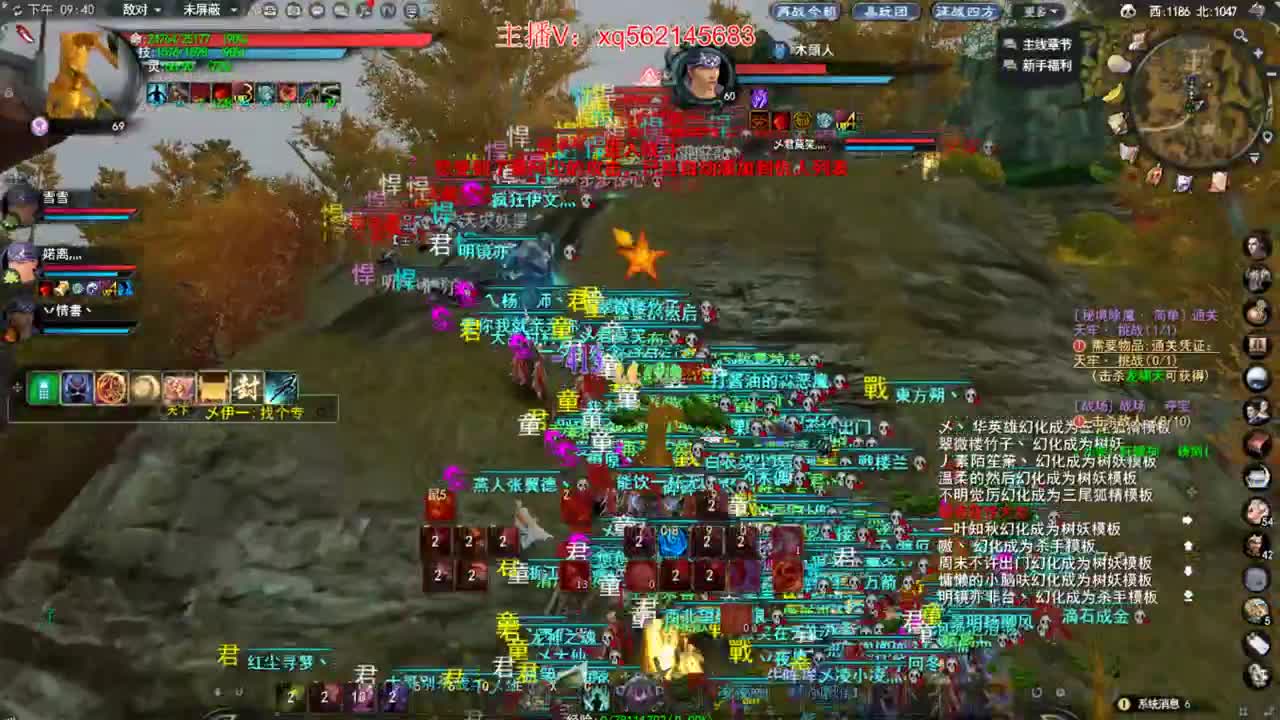 再战今朝梦境激情 第3段