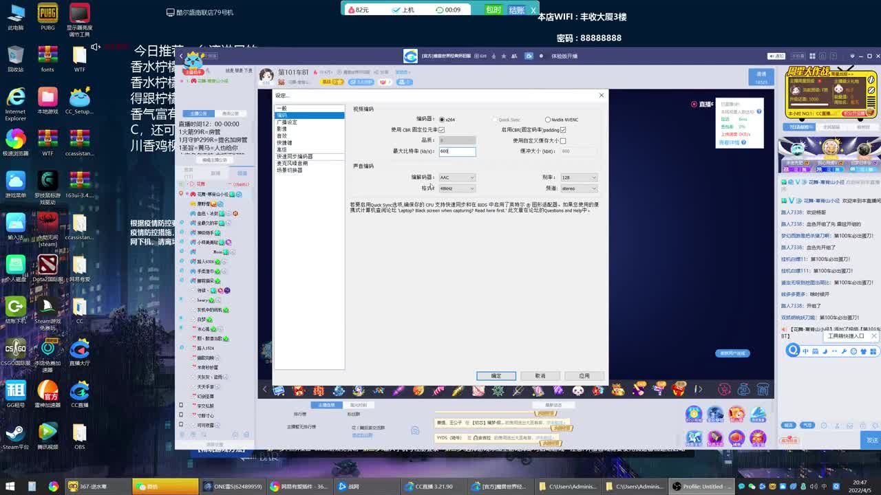 第101车BT 第1段