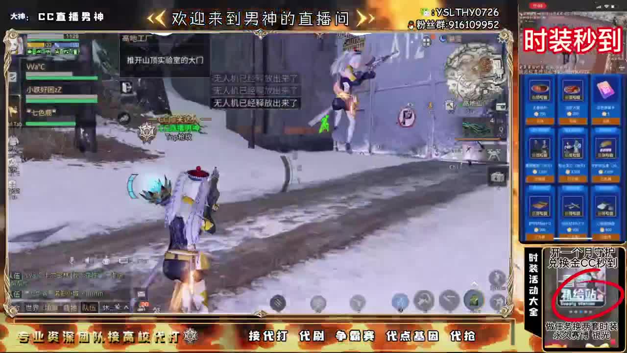 卡尔第一号 第2段