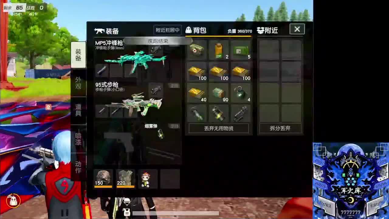 7777777 第1段