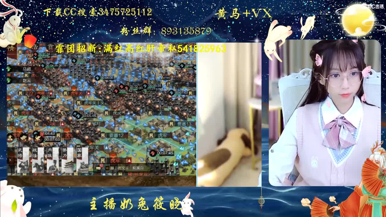小可爱在线陪聊 第1段
