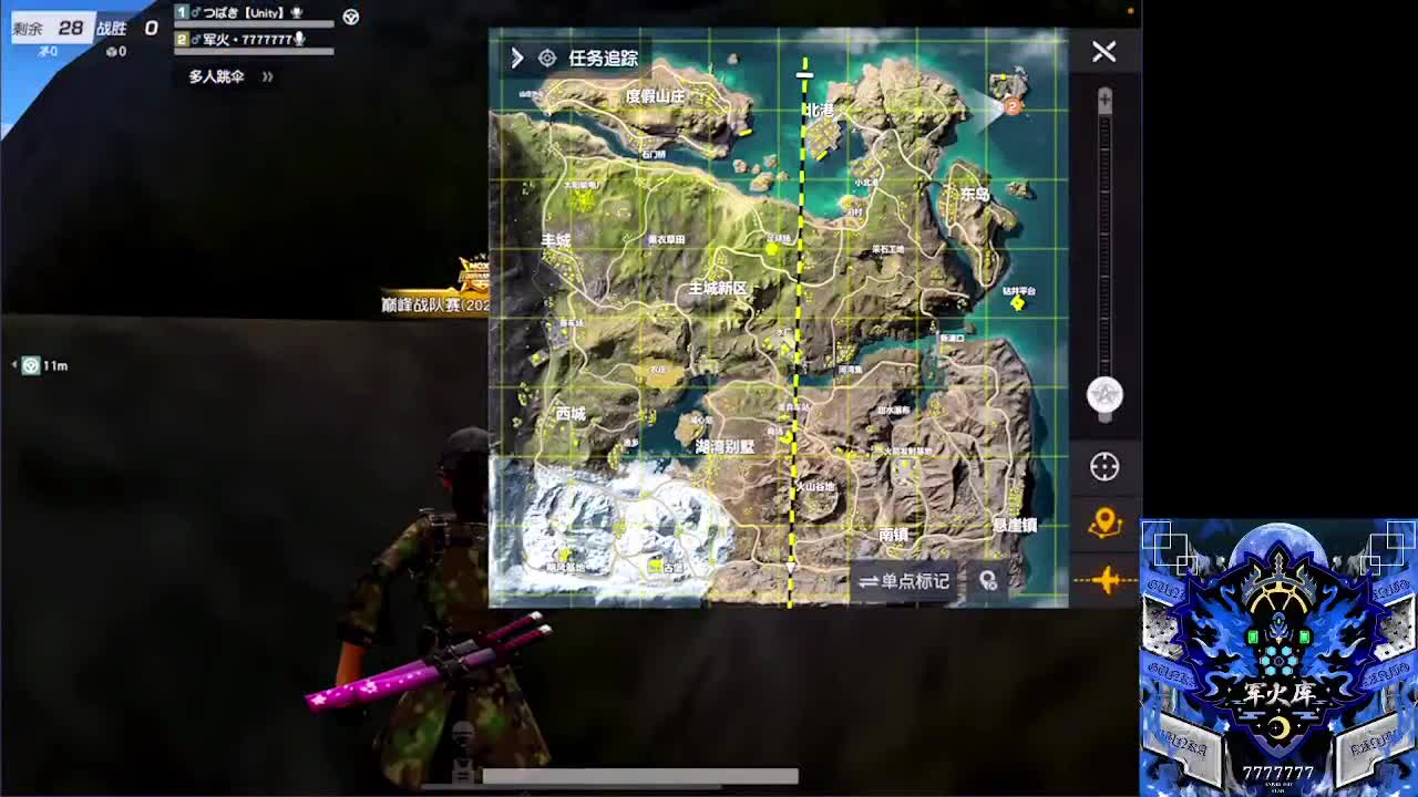 7777777 第2段