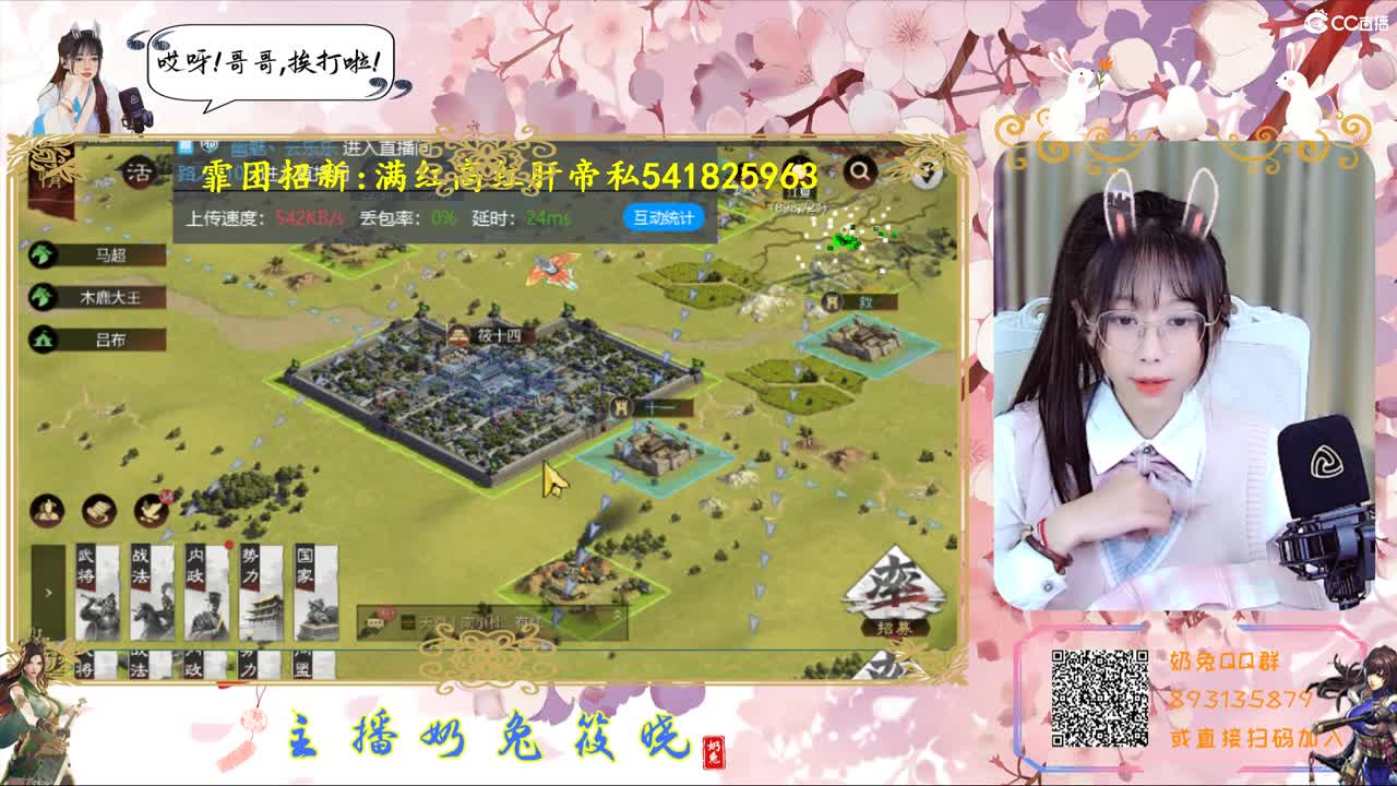 小可爱在线陪聊 第2段