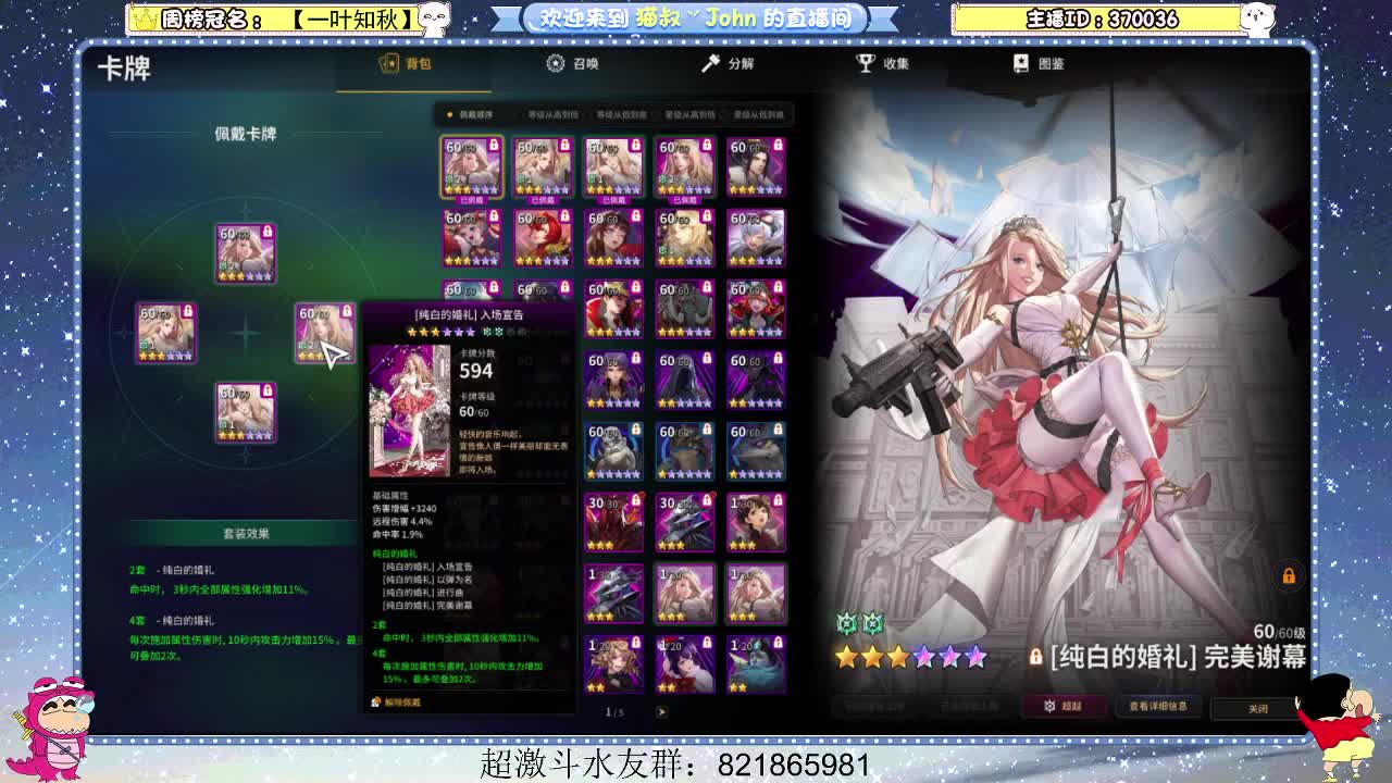 日常日常~405 第1段