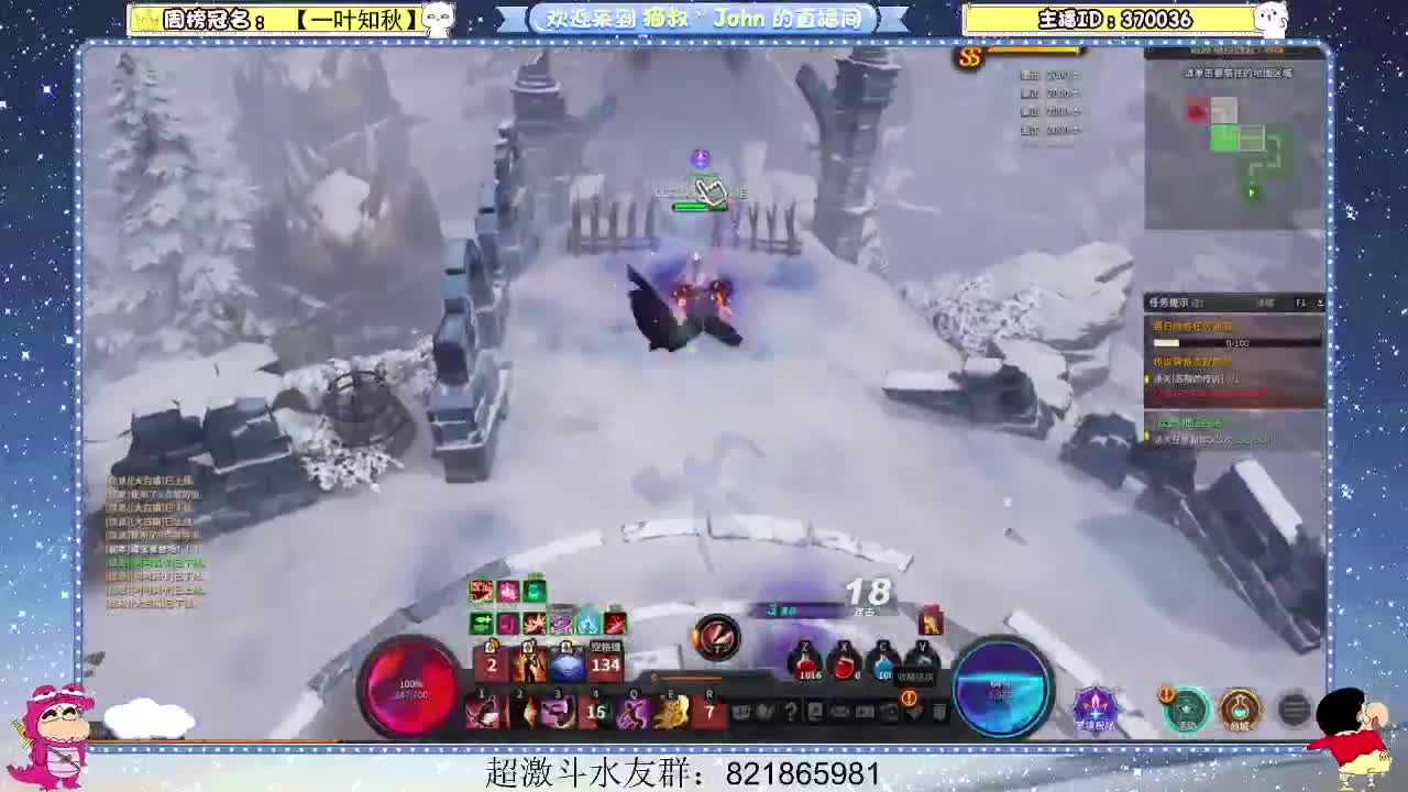 日常日常~405 第2段