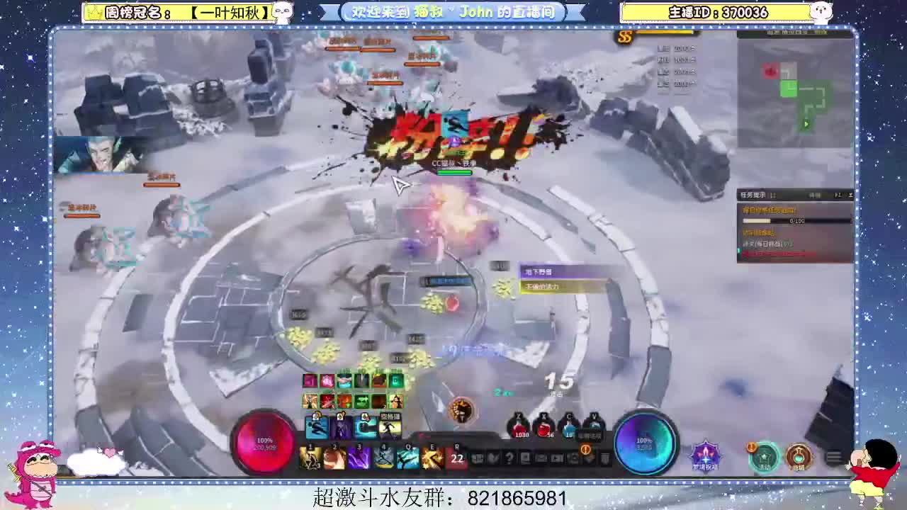 日常日常~405 第3段