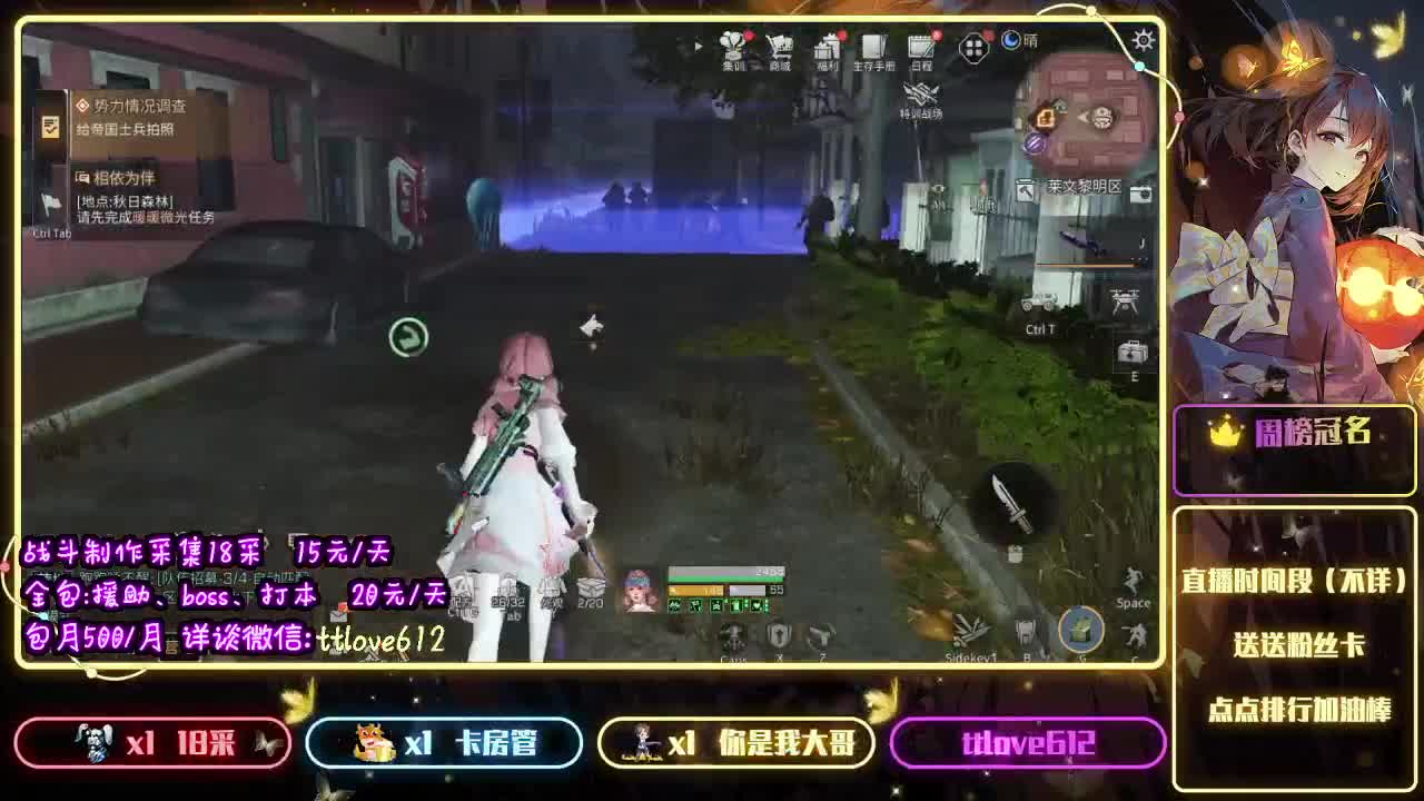 接IOS、安卓 第2段