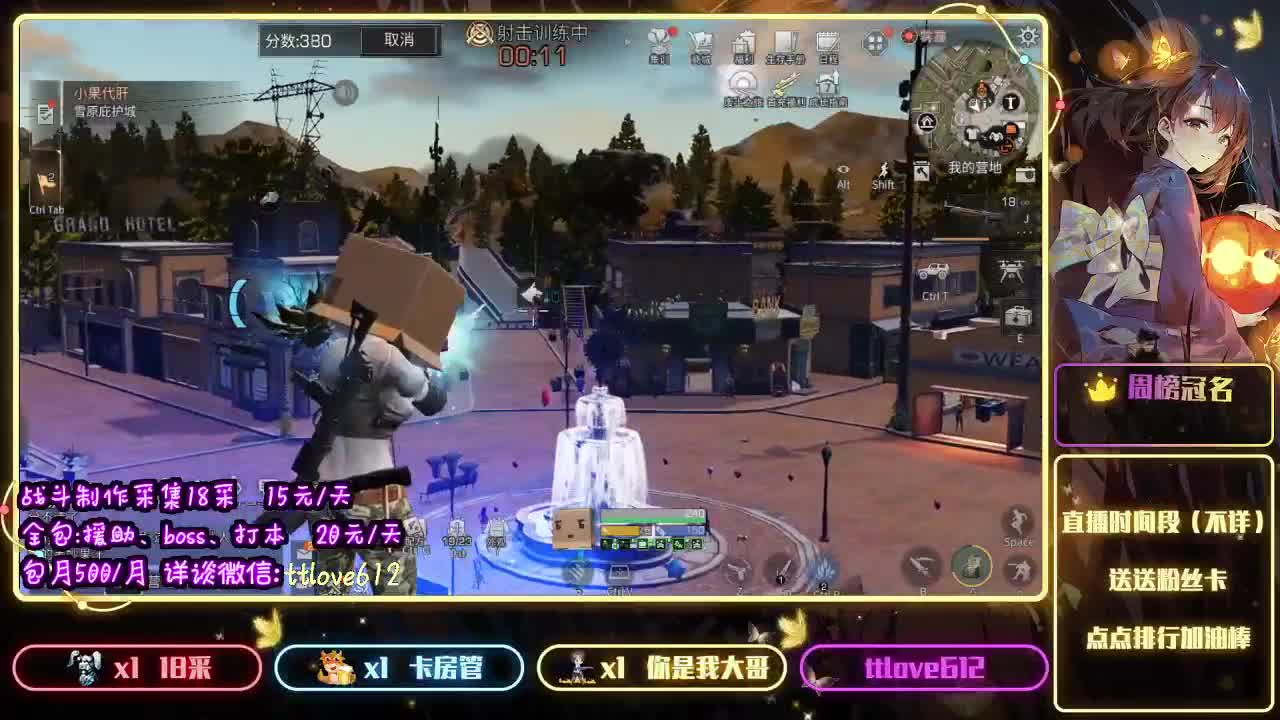 接IOS、安卓 第3段