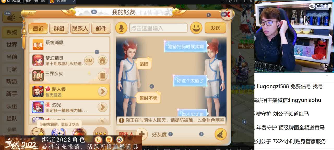 免费接所有资源