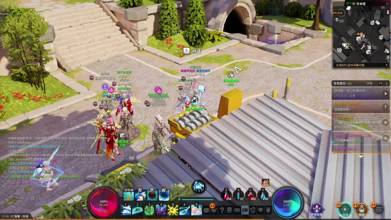 日常。开刷 第1段