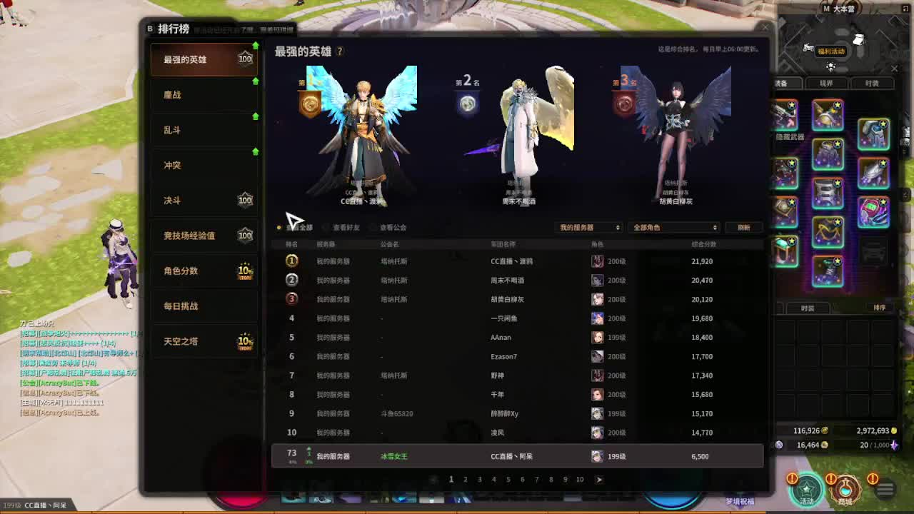 日常。开刷 第2段