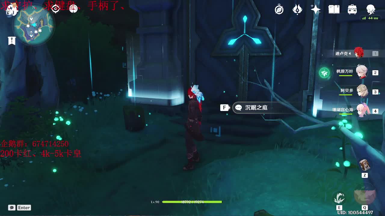 愉快的夜晚~一起来玩呀~ 第1段
