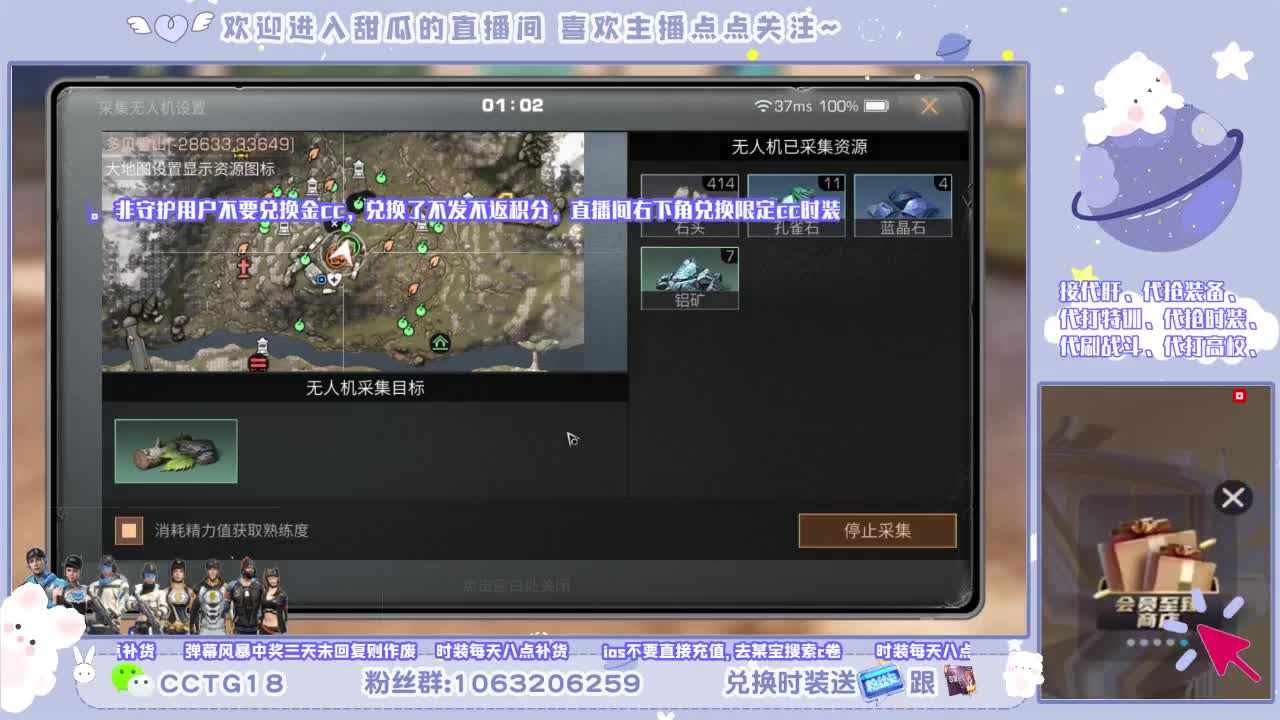 开通行证得超多大礼 第1段