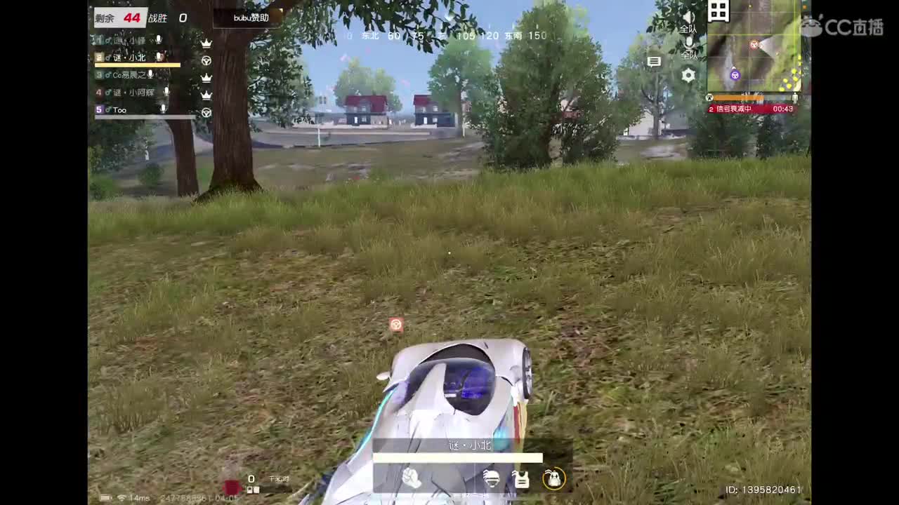 来喽来喽 第2段