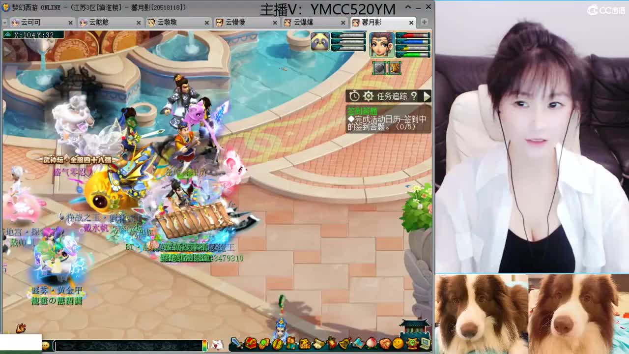 开启美好一天哈哈 第1段