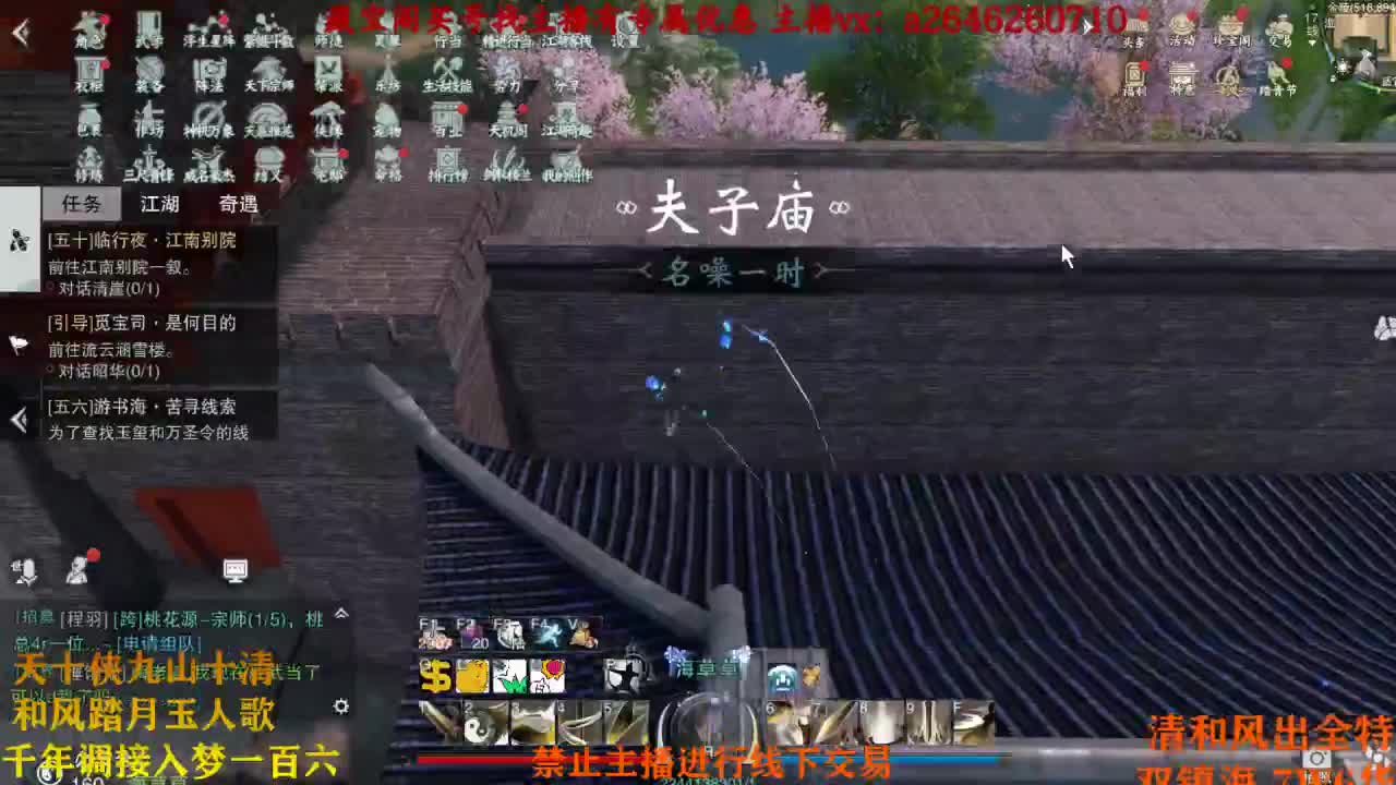 劈里啪啦芭比崩