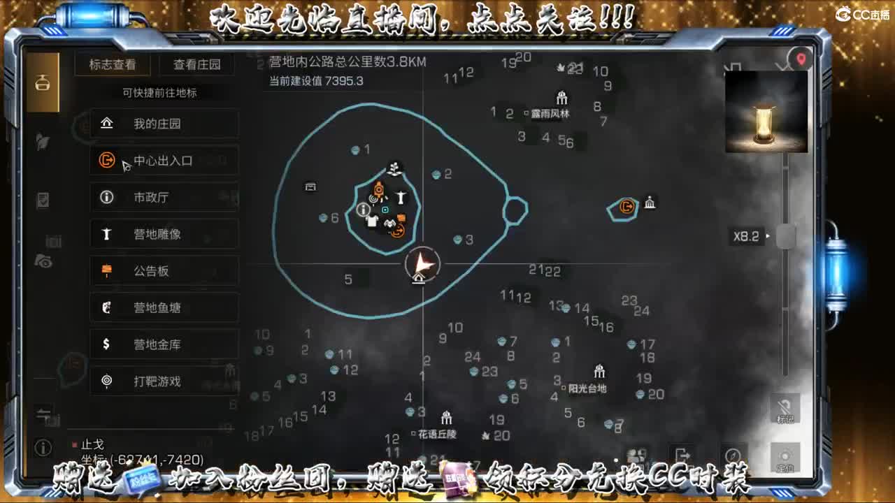 远星上分 第1段