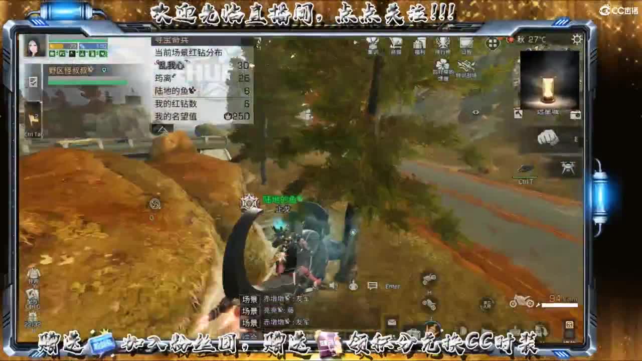 远星上分 第2段