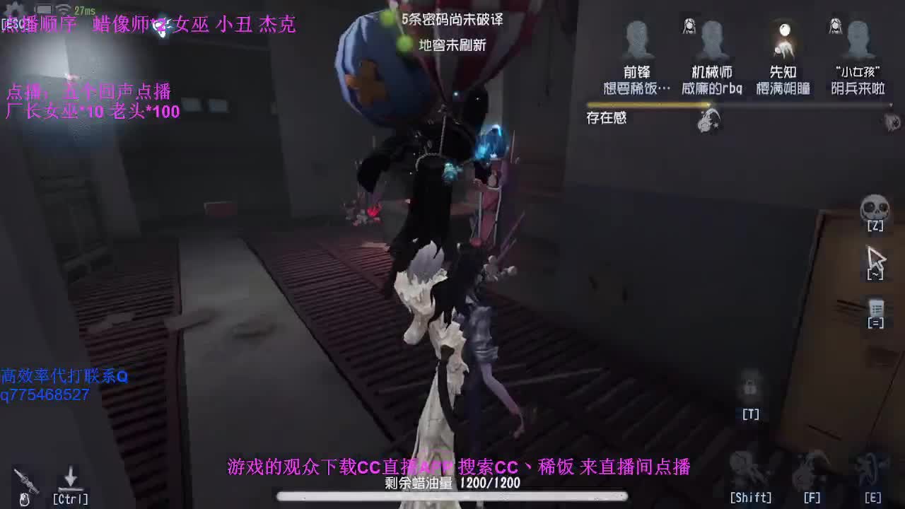 监管者点播~