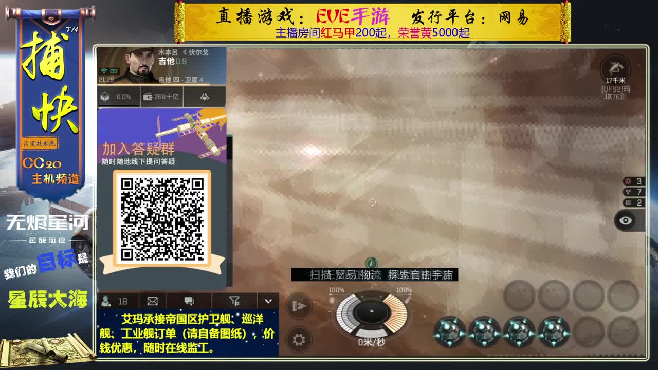 回流绑定送1.1亿10002000891 第1段
