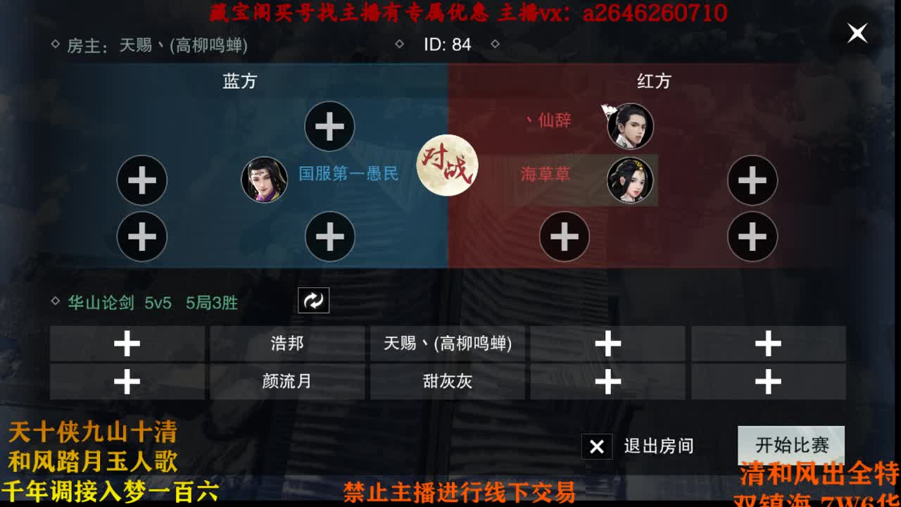 劈里啪啦芭比崩 第1段