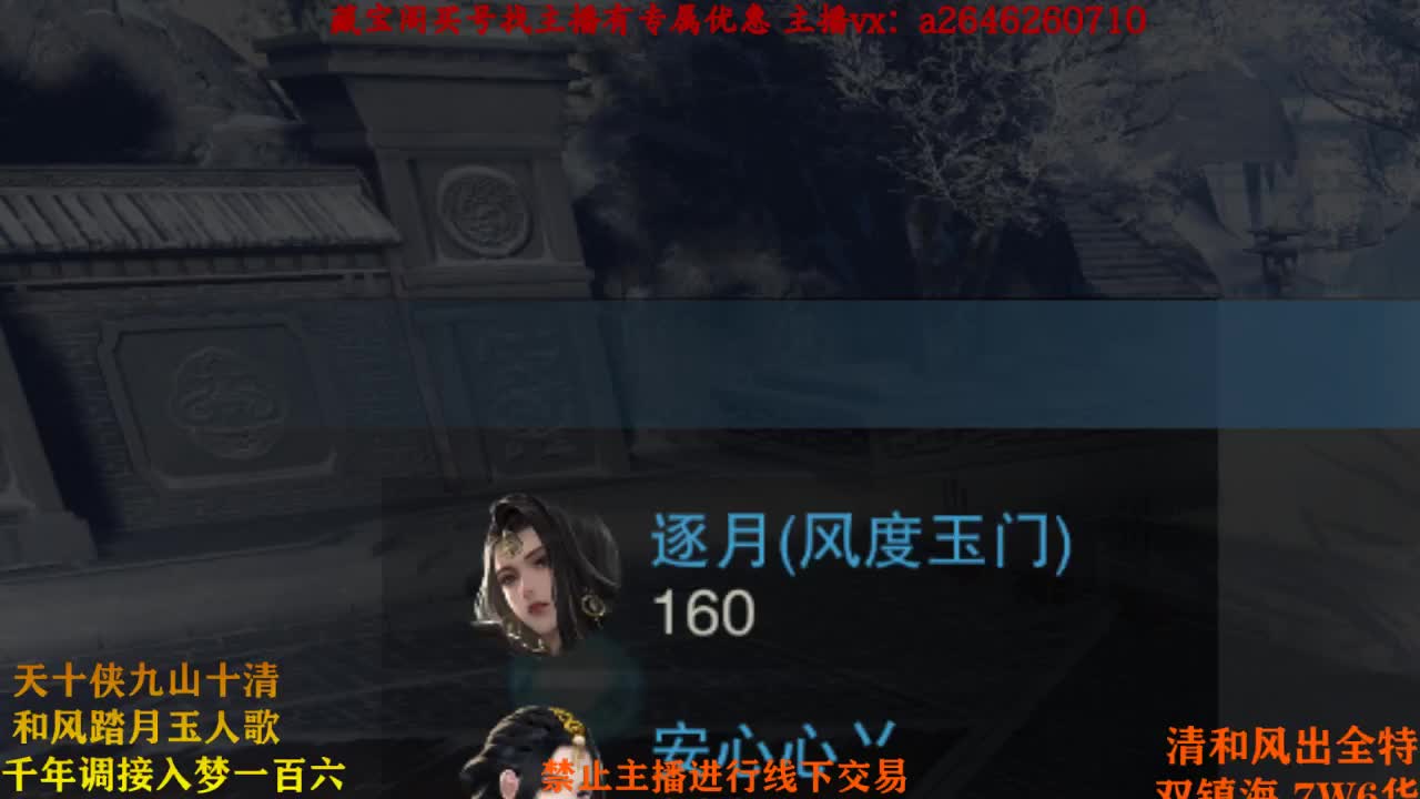 劈里啪啦芭比崩 第2段