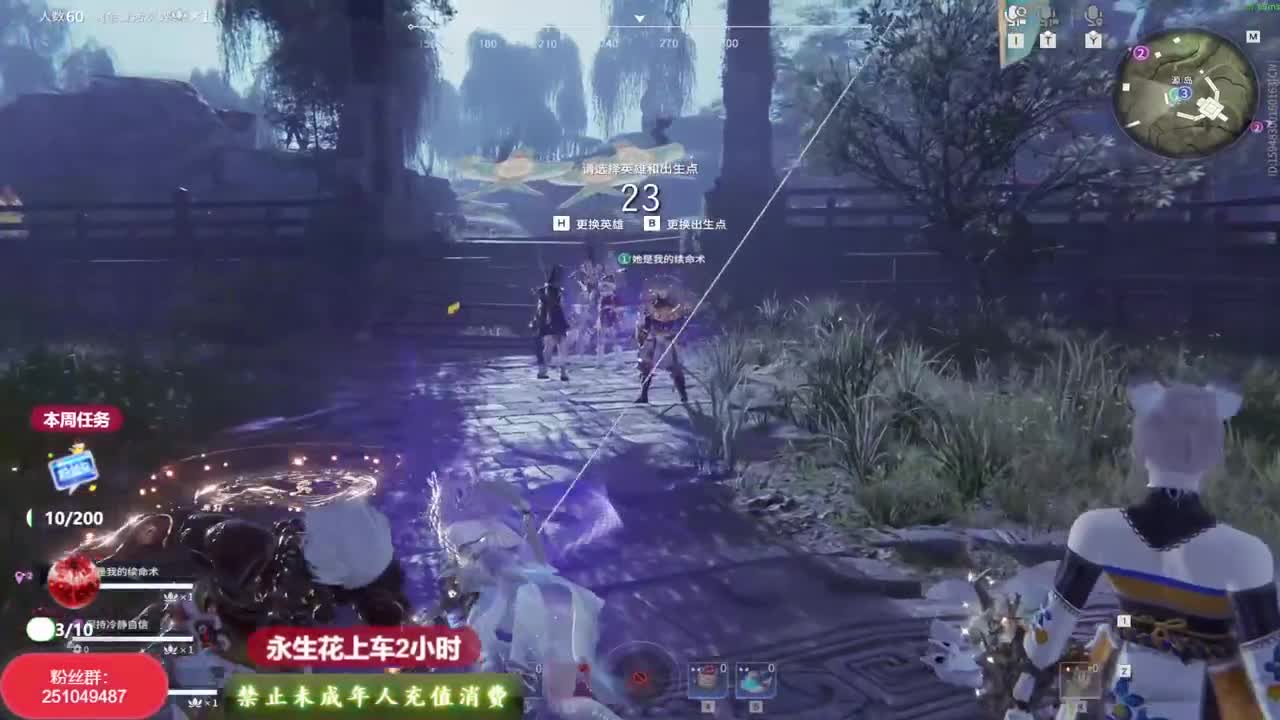 有车位~ 第1段