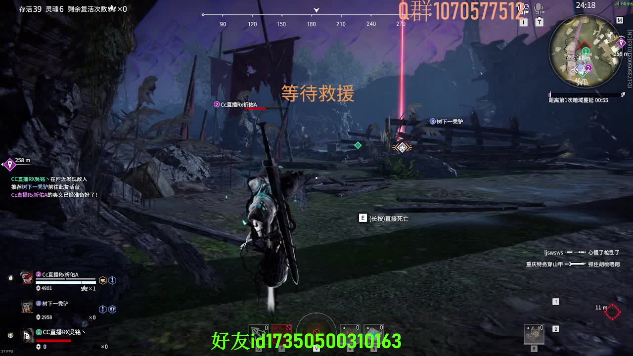 扶我起来 我还能播 第2段