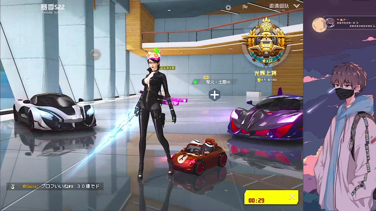 努力 第1段