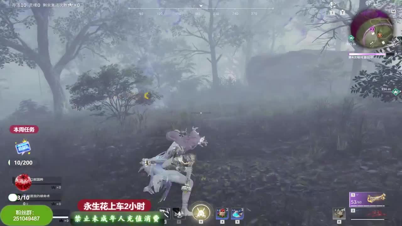 有车位~ 第2段