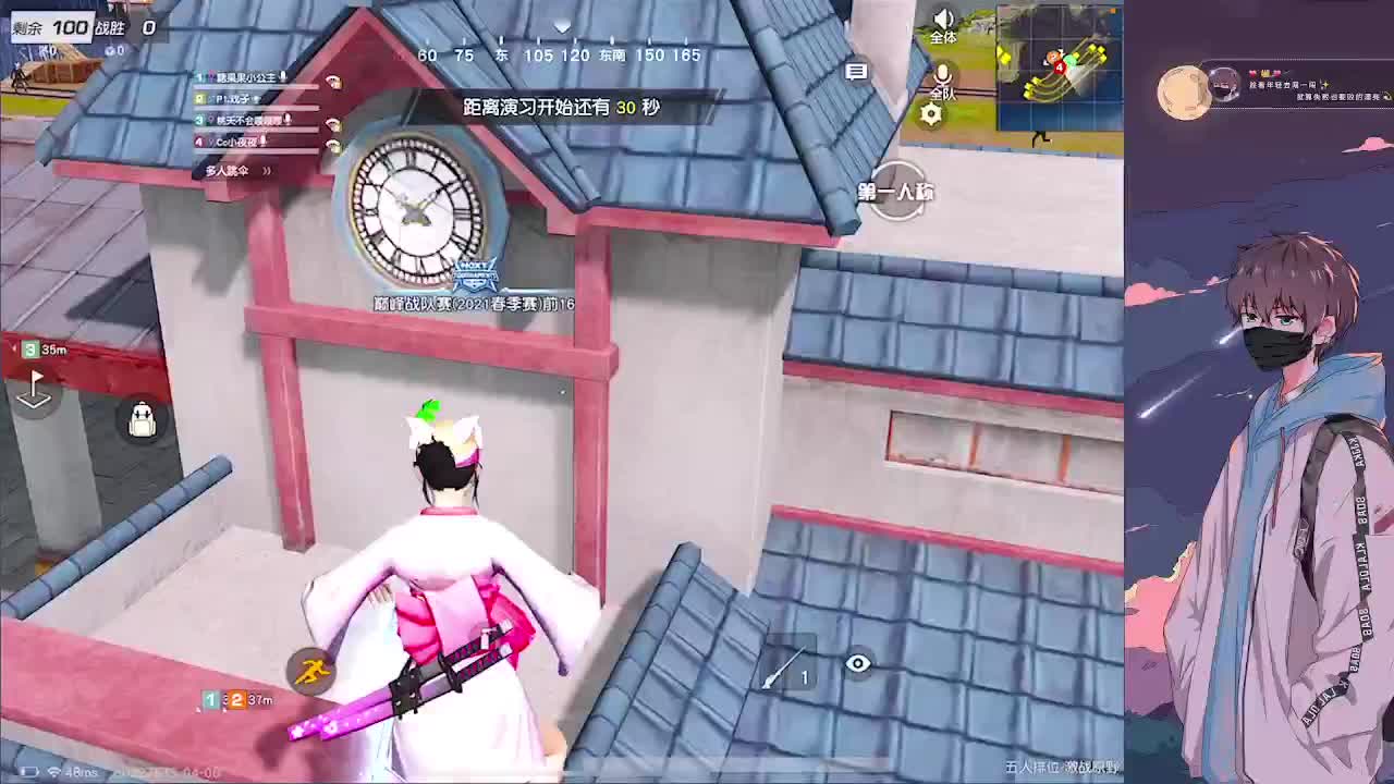 努力 第3段